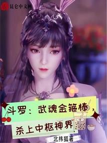 修真疗养所