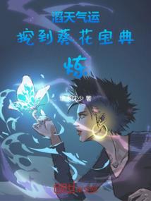 诱灵诡案录(合作)