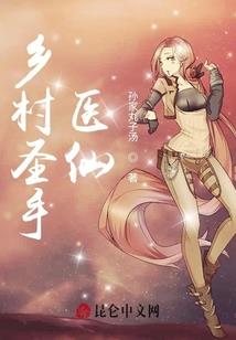 某不科学的阴阳代理人