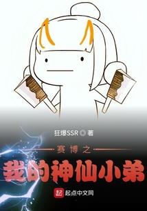 灵域之地宫囚牢