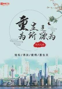枪神纪之枪神现世