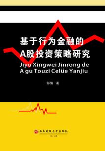 系统之模拟人生