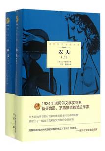 我的史前部落
