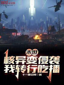 黑科技生产线
