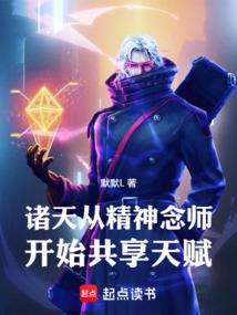 将军夫人有点田