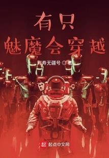 清平愿