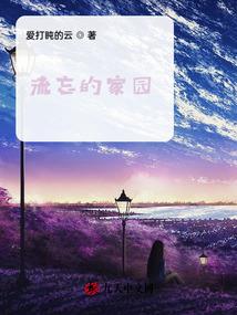 大荒武