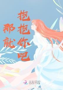 槿华翩