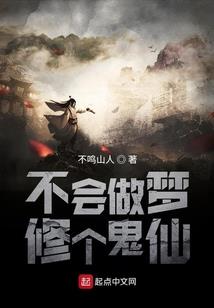 仙路之颠