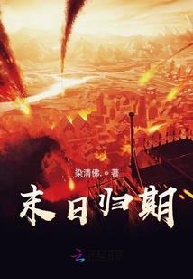 敢和命运说No