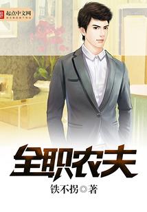 金号角