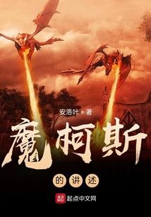 青戮古途