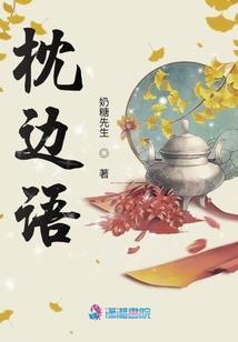 小妖怪在说话