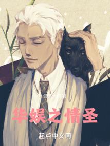 文明始末