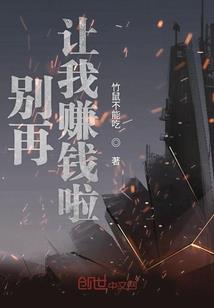 上古仙界