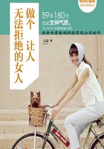 恶魔校草之霸道你的爱