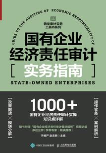 战九幽之帝临诸天