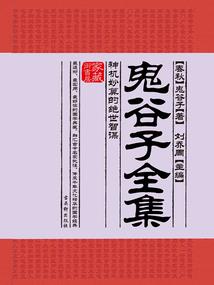 男秘书生涯