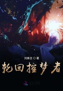 我还没抓住你，只好耍游戏