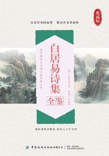 深叶不知秋