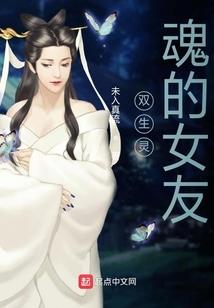 三生三世再度花开