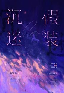 超神学院的旅行青蛙