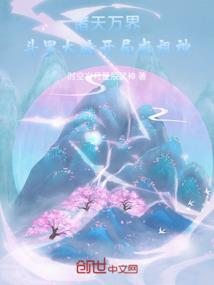我打脸渣男恶婆婆