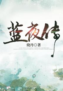 天海游记