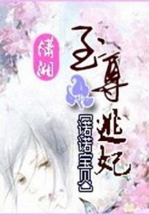剑涌