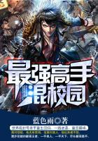 妖灵界皇商