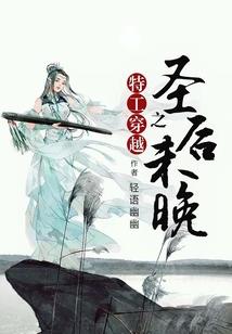 诸神五行图