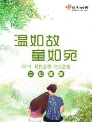 逆天道之圣魔战纪