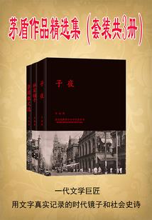 自然的反抗