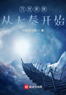 守一座空城，灭一世小人