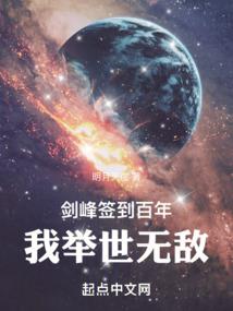 穿越者条形码