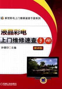 花心大萝卜站住