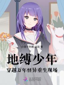 冷傲江湖