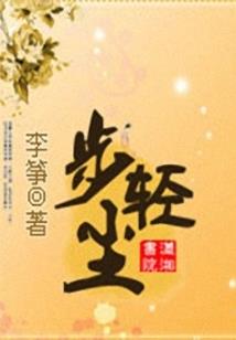 黄金扫地僧
