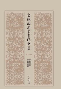 网游之笨笨老公我爱你