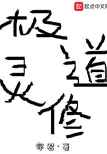 快穿：娘子，你又认错人了