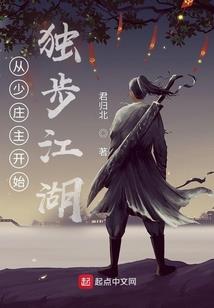跳进西游