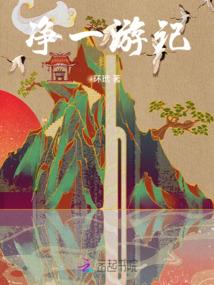 暗黑之怒