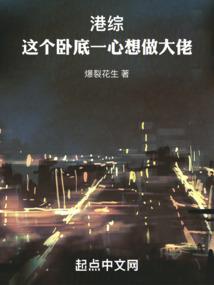 三界人鬼神
