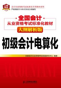 学渣魔剑士