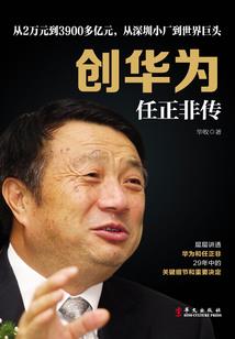 温江细语，挚言长流