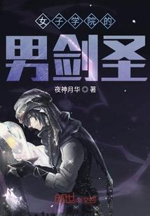 秘术世家