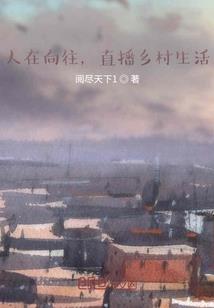 破开这个世界