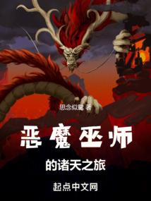 新魔法都市