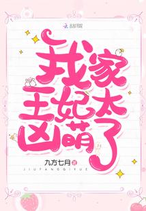 枪锋战神