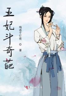 末日之小人当道